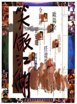 《闺蜜爱人2》主视觉海报